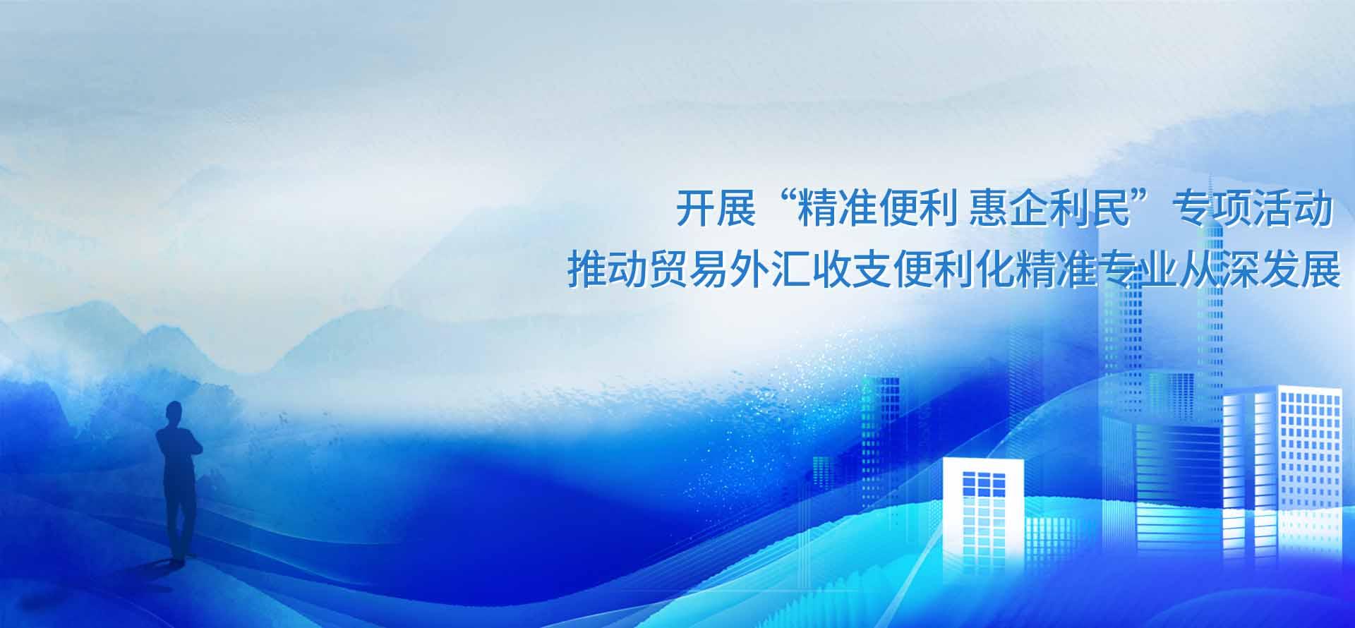 融通共贏 惠澤社會(huì)